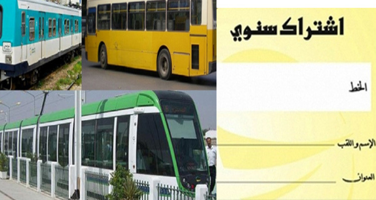 اليوم انطلاق بيع القسط الأول من اشتراكات النقل المدرسية والجامعية