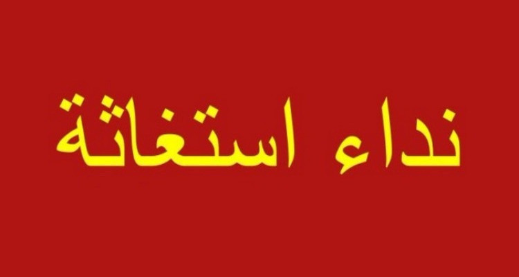 أم تستغيث: طفلي في المرحلة قبل الأخيرة من حياته ومازال على قائمة الانتظار منذ 7