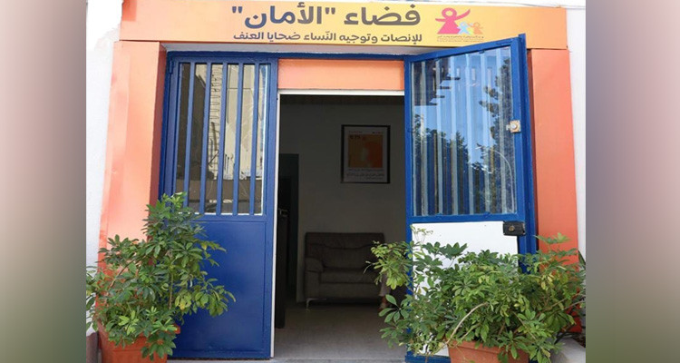 الأوّل من نوعه وطنيّا: افتتاح فضاء جديد للاستقبال والإنصات والتوجيه لفائدة النساء المعنفات
