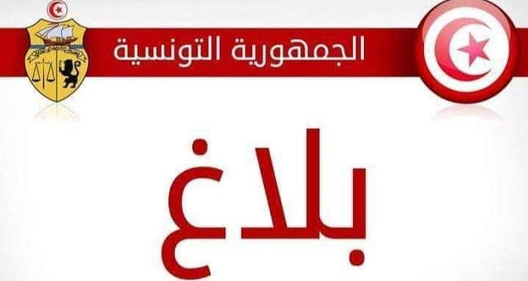 قرار جديد ضد مواقع التواصل الاجتماعي