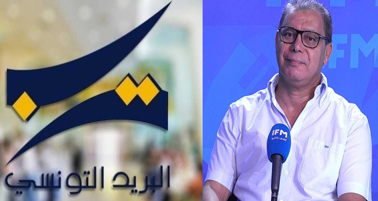 غازي معلا: الشبهات التي تحوم حول البريد التونسي من أسباب دخول تونس في القائمة السوداء