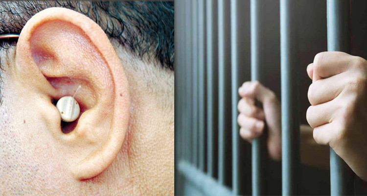 إيقاف 3 أشخاص بتهمة الغش في مناظرة الالتحاق بالمعهد الأعلى للقضاء