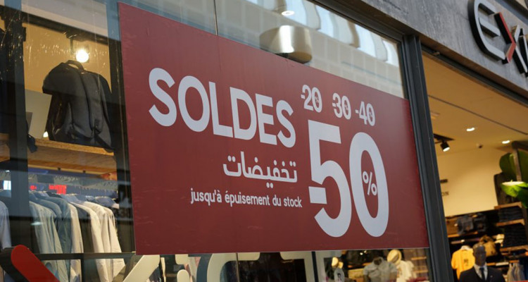 اليوم انطلاق موسم ''الصولد'' الصيفي