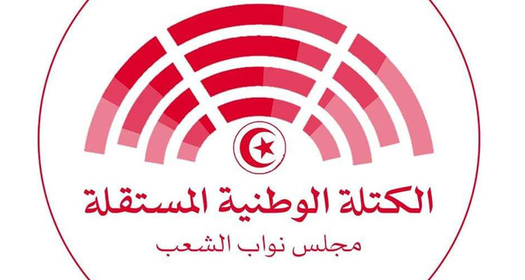 نائب عن الكتلة الوطنية: ننتظر تغيير عدد من الوزراء الفاشلين