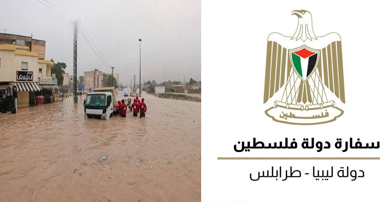 وفاة فلسطيني في الفيضانات بمدينة البيضاء الليبية