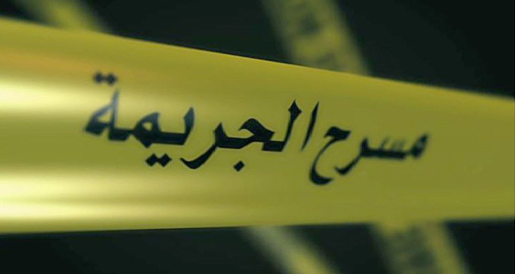 من أودى بحياة الستيني تاجر الصناعات التقليدية في سوسة؟