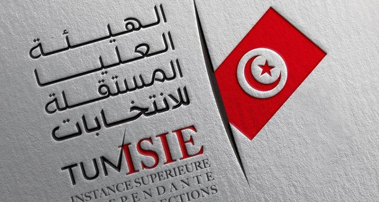 يهم الراغبين في الترشح لعضوية المجالس المحلية