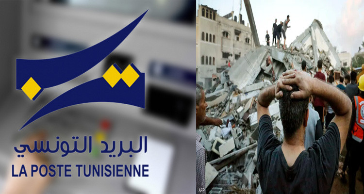 البريد التونسي يعفي المتبرعين لفلسطين من معاليم التحويلات لفائدة الحساب البريدي للهلال الاحمر