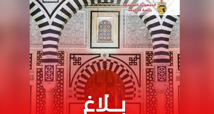غدا: لجان التدقيق في عمليات الانتداب والإدماج تنطلق في عملها