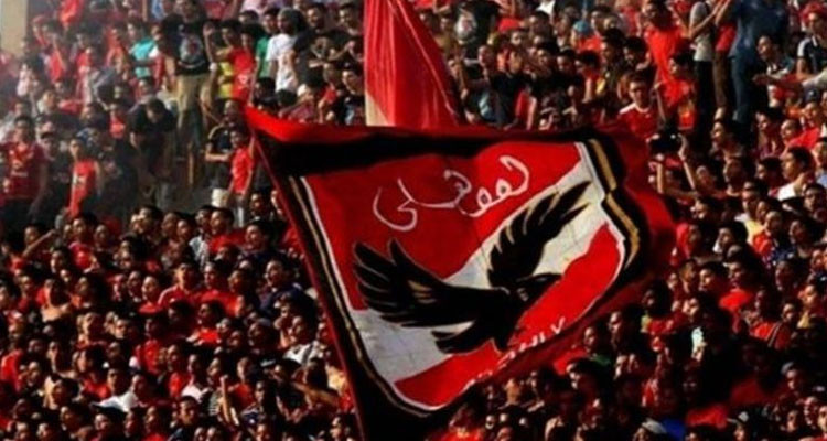 الأمن يوافق على حضور 50 ألف مشجع في مباراة الأهلي أمام صن داونز