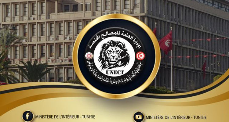 الكشف عن شبكة إجرامية دولية ناشطة في مجال الإتجار بالأعضاء