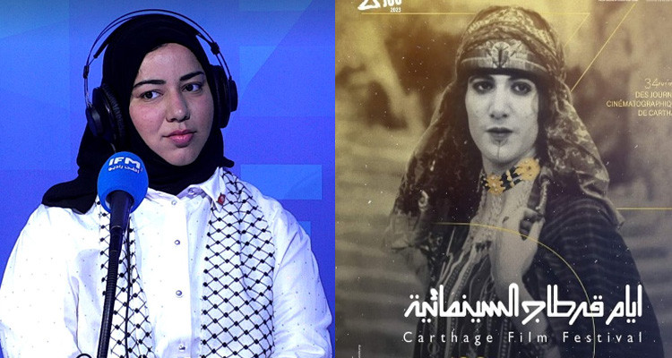 باحثة فلسطينية: لا أريد أن تتوقف السينما التونسية في حين أن الإسرائيلية تعرض على منصات العالم