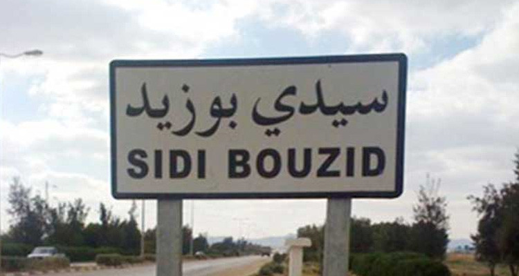 مبيت جامعي في سيدي بوزيد دون ماء منذ أسبوع: الطلبة يستغيثون