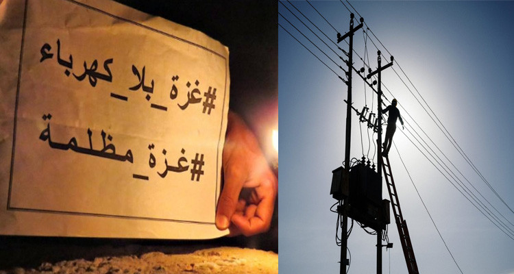 ''الستاغ'' تخصّص محولات كهربائية لإرسالها إلى قطاع غزة