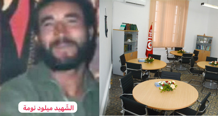 لقب بأبو الانتفاضة: إطلاق اسم الش/ه-ي/د "ميلود بن النّاجح نومة" على قاعة بوزارة الشؤون الدينية