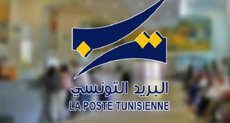 البريد التونسي يصدر طابعا بريديا بمناسبة مائوية المعهد العالي للفنون الجميلة
