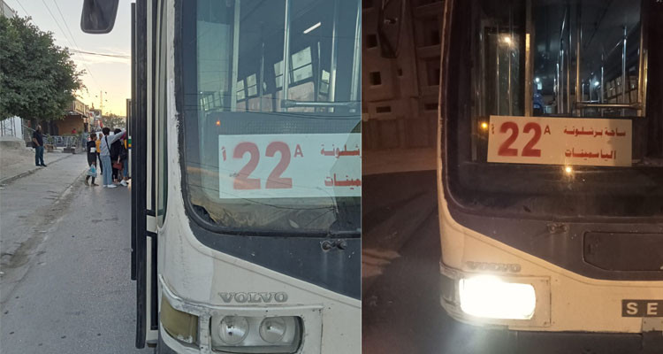 إعــادة استــغلال الخــط 22 أ الرابط بين الياسمينات وساحة برشلونة