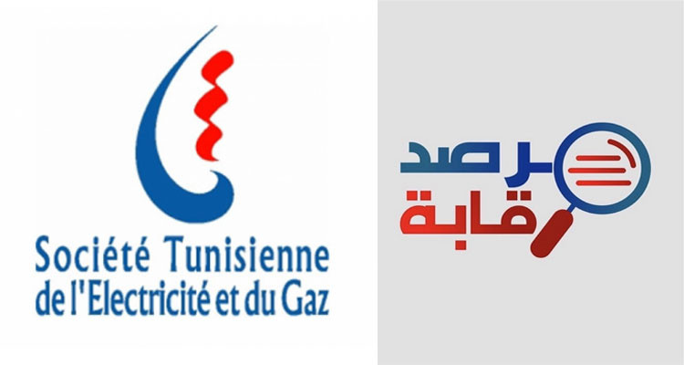 مرصد رقابة: مراقب الدّولة منح نفسه حصّة مجانيّة من الكهرباء والغاز دون اتخاذ أي اجراء تأديبي ضدّه