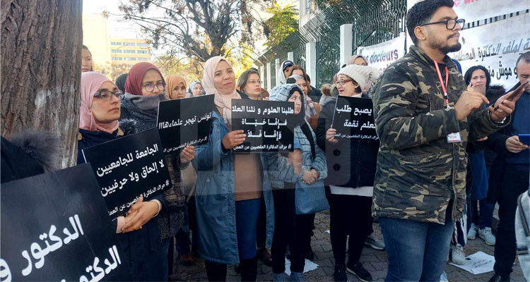الدكاترة المعطلون عن العمل يحتجون أمام وزارة التعليم العالي