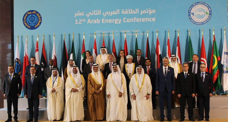 تونس تشارك في فعاليات مؤتمر الطاقة العربي في نسخته الثانية عشر