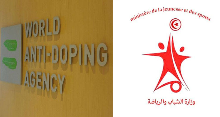 الوكالة العالمية لمكافحة تعاطي المنشطات تمنح تونس أجلا إضافيا لاستكمال بقية الإجراءات المستوجبة لمطابقة المعايير الدولية