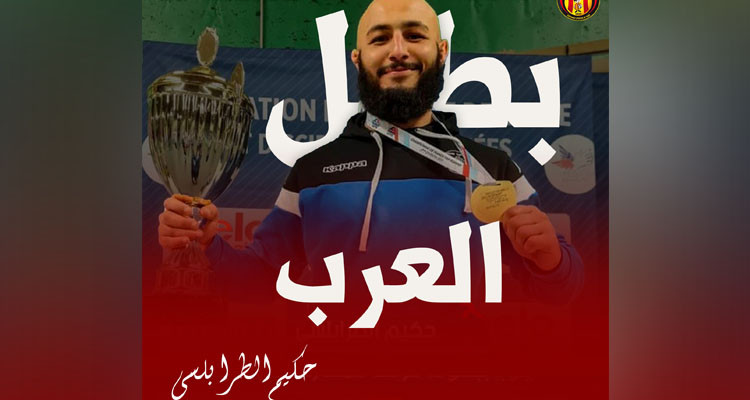 مصارع الترجي الرياضي حكيم الطرابلسي يتوج بالميدالية الذهبية