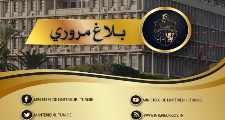 ضباب كثيف يحجب الرؤية على هاته الطرقات