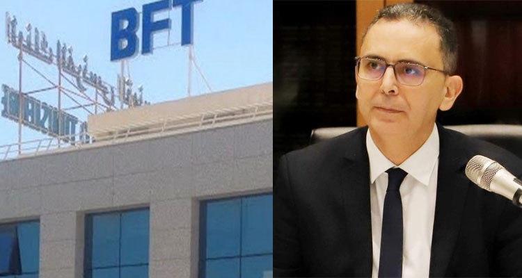 وزير أملاك الدولة: إمكانية الطعن في الحكم القضائي في قضية البنك الفرنسي التونسي ضعيفة