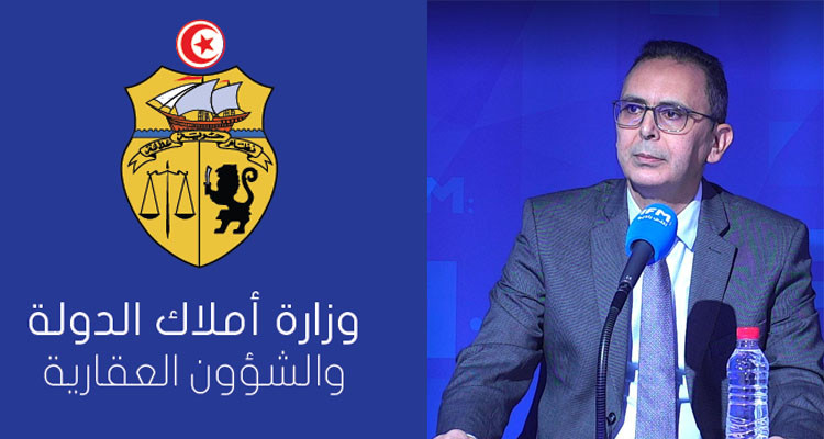محمد الرقيق: سيتم إرساء جهاز خاص بأملاك الدولة لمعاينة الاعتداءات عليها