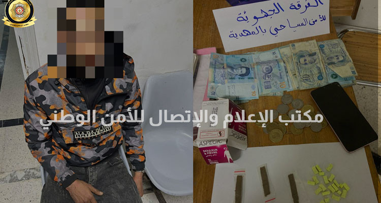 المهدية: الاحتفاظ بشخص من أجل مسك واستهلاك وترويج مادة مخدرة