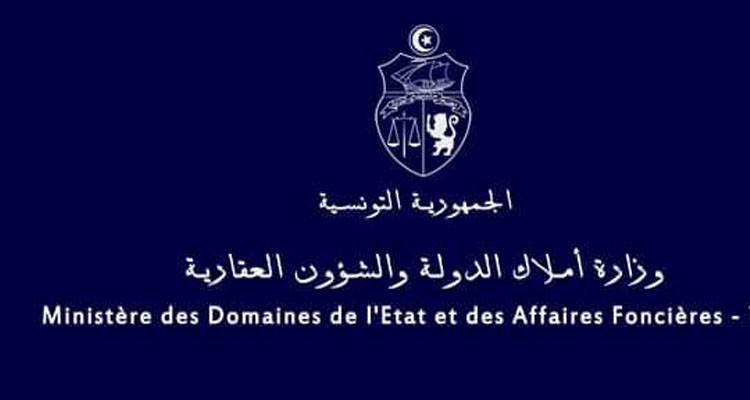 جلسة بوزارة أملاك الدولة لبحث سبل التسريع في إنجاز المشاريع العمومية