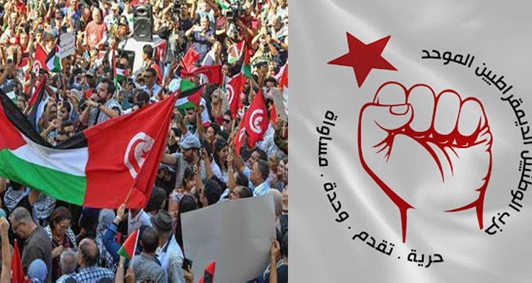 الوطد يدعو إلى تحرك احتجاجي غدا ضد الع/د/و/ان على غ/ز/ة