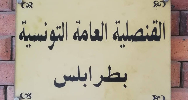 قنصلية تونس بطرابلس تؤكد أنها الوحيدة المخول لها إصدار التأشيرات التونسية