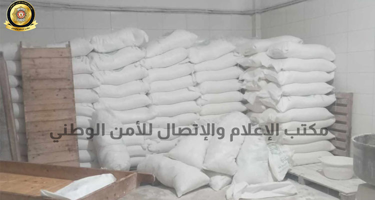 بنزرت: حجز 07 أطنان من الفرينة المدعمة من أجل "الاخلال بتراتيب الدعم"