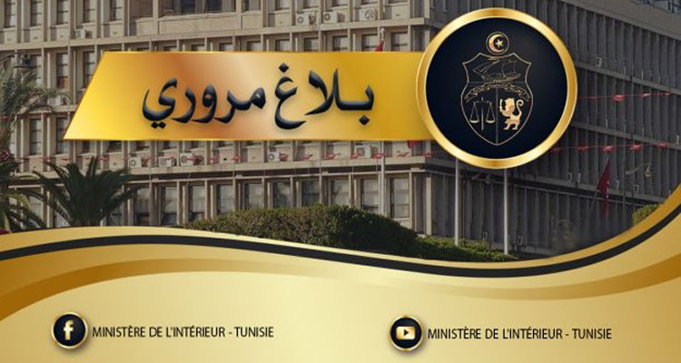 استئناف حركة المرور بالطريق السيارة "أ 1" بعد غلقه من قبل محتجين