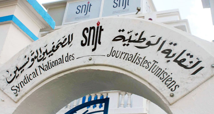 قريبا إحداث مجلس شكاوى ينظر في تشكيات المواطنين ضد الصحفيين