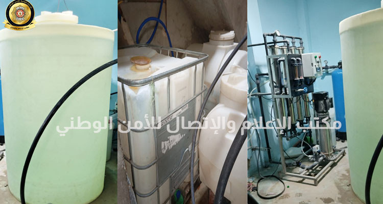 حملة مشتركة في مجال الصحة العامة في سيدي حسين وهذا ما أسفرت عنه