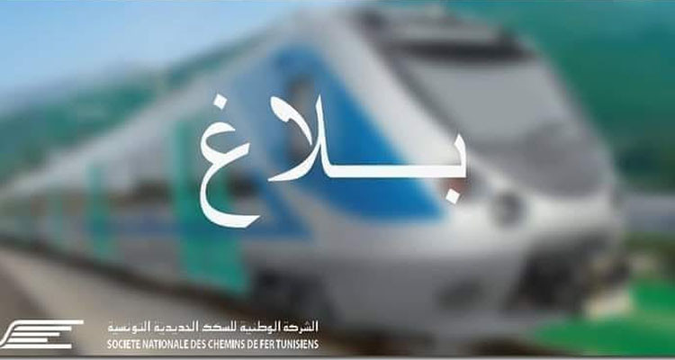 حادث مرور يعطل حركة قطارات الأحواز الجنوبية