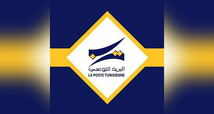 إصدار سلسلة من أربعة طوابع بريدية حول موضوع "حرف تقليدية تونسية"