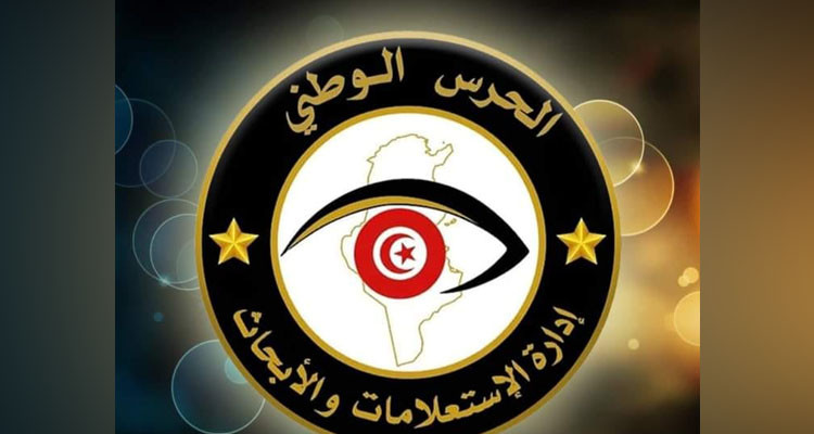 الرقاب: الإحتفاظ بشخص من أجل مساعدة أشخاص على الدخول للتراب التونسي خلسة
