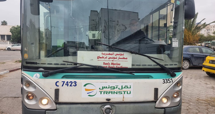 خط جديد يربط تونس البحرية بمطار تونس قرطاج