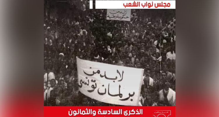 بمناسبة عيد الشهداء: البرلمان يؤكد عزمه مواصلة العمل لخدمة المصلحة العليا