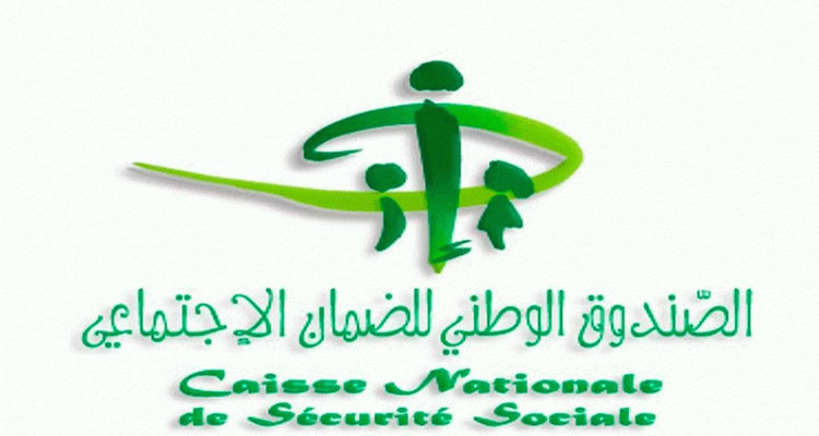صندوق الضمان الإجتماعي يستجيب لـ 900 مطلب قرض وصرف المبالغ هذا الأسبوع