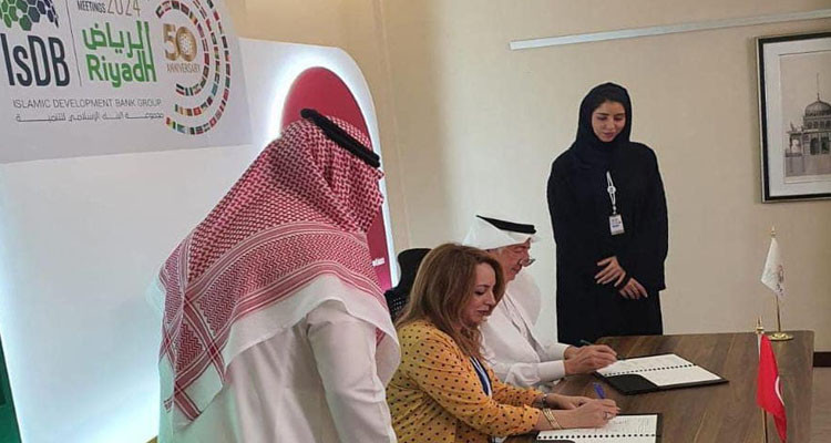تونس توقع اتفاقية إطارية جديدة مع المؤسسة الدولية الإسلامية لتمويل التجارة