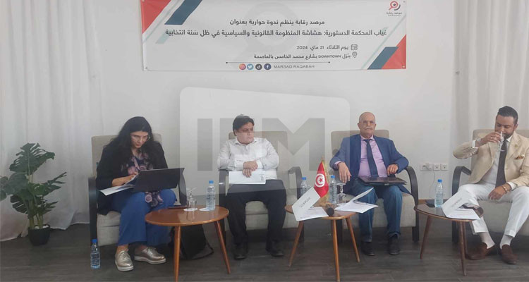 الصغير الزكراوي: الرئيس تأخر في إرساء المحكمة الدستورية وهو أمر خطير