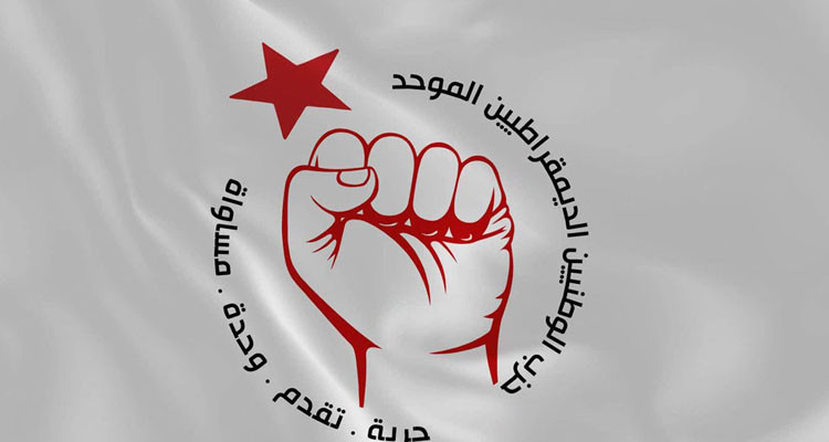 مح_رق/ة الخيام في ر/ف/ح: الوطد يدعو إلى الاحتجاج في هذه الأماكن عشية اليوم