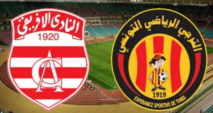 دربي العاصمة: 27 ألف تذكرة لجماهير النادي الإفريقي