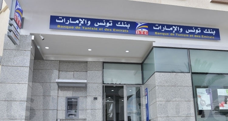 موظفو وأعوان بنك تونس والإمارات يقرّرون الإضراب