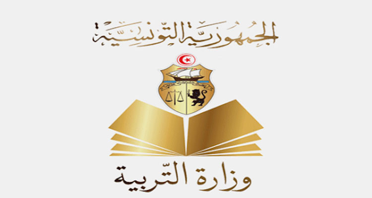 آخر أجل للتسجيل للالتحاق تلاميذ التاسعة أساسي بالمعاهد التي تدرس الاختصاصات الفنية