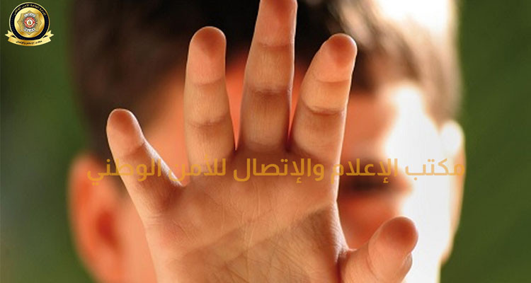 المهدية: الاحتفاظ بأم أحالت إبنيها على الإنعاش وعشيقها